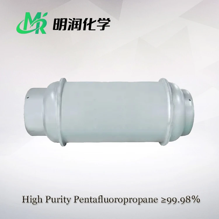 CAS PENTAFULUOROPROPANE 460-73-1